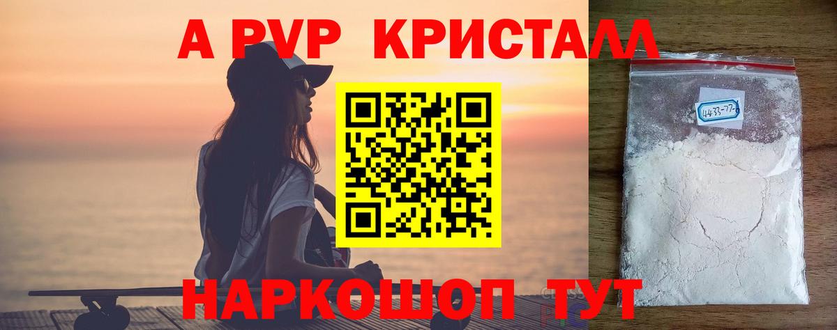 Alfa_PVP СК Тобольск