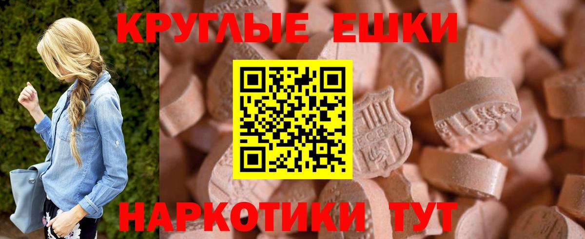 Экстази VHQ Тобольск