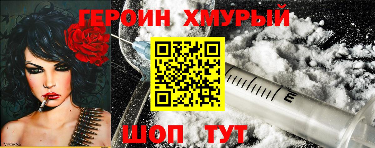 Меф кристаллы  Канабис  МЕТ  Тобольск  ГАШ  Вход с VPN  Экстази  Alpha PVP СОЛЬ   КОКАИН  LSD-25 
