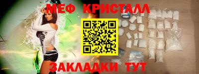 бутират Бугуруслан