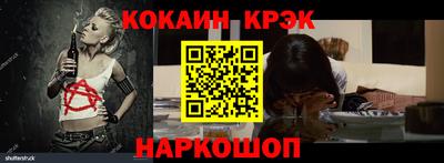 бутират Бугуруслан