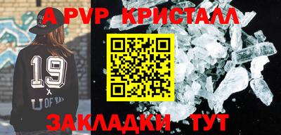 бутират Бугуруслан