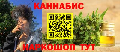 бутират Бугуруслан