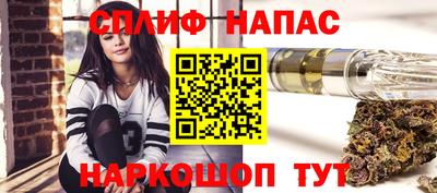 бутират Бугуруслан