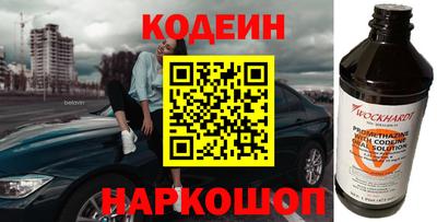бутират Бугуруслан