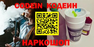 бутират Бугуруслан
