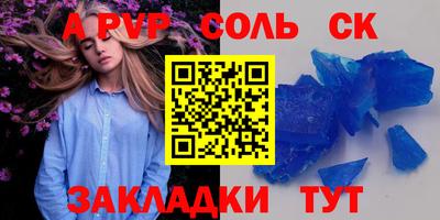 бутират Бугуруслан