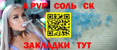 дживик Бузулук