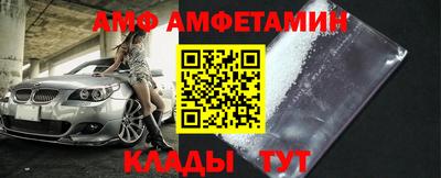 бутират Бугуруслан