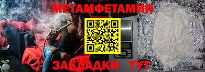 дживик Бузулук
