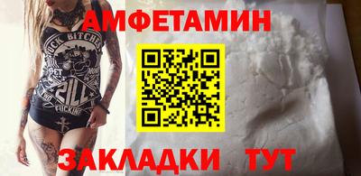 бутират Бугуруслан