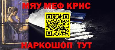 бутират Бугуруслан