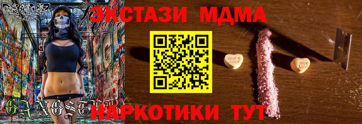 МДМА VHQ Тобольск