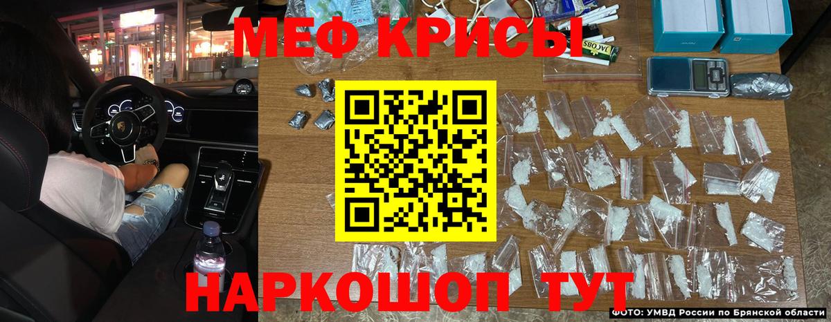 Тобольск  Меф  МЕФ мяу мяу  Вход с VPN  МЯУ-МЯУ mephedrone 