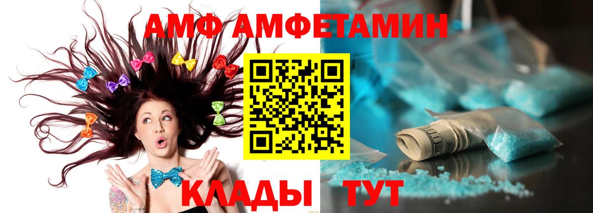 Метамфетамин мет Тобольск