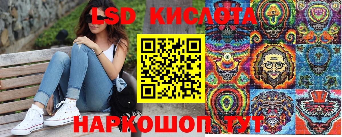 Каннабис Тобольск