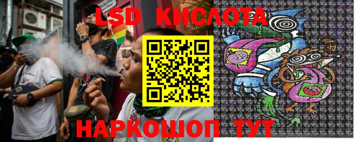 Тобольск  Наркотические марки 1,5мг  Вход с VPN 