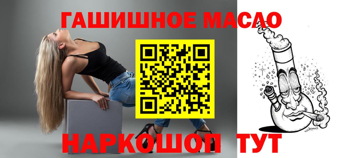ТГК Wax Тобольск