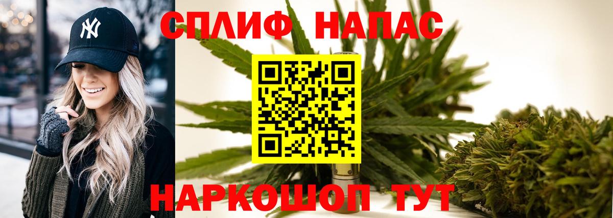 Каннабис Bruce Banner Тобольск